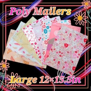 Poly Mailers Large 12x15.5in (15ct)